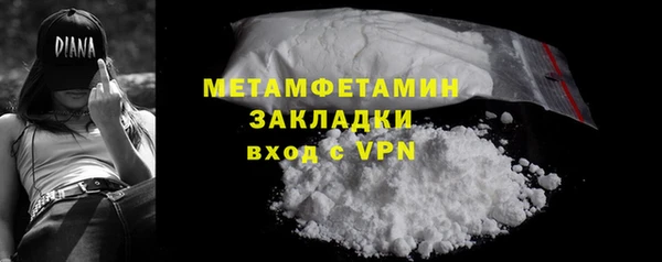 COCAINE Верхнеуральск